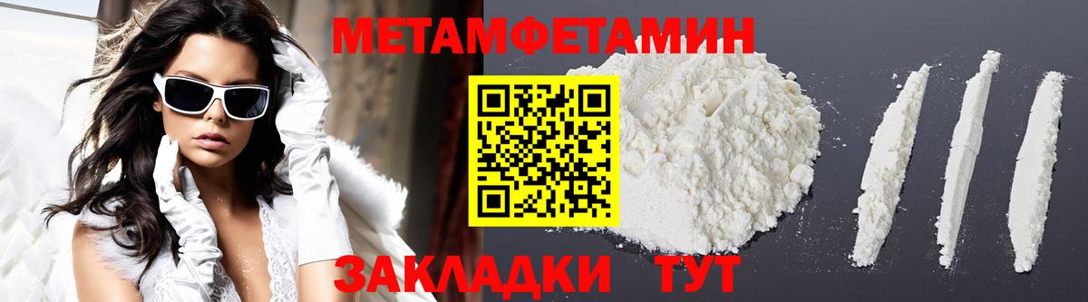 Амфетамин 97% Новочебоксарск