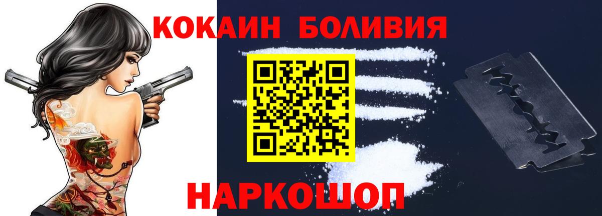 КОКАИН 99% Новочебоксарск