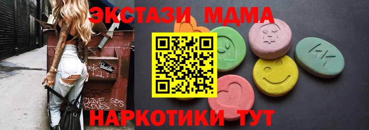 Ecstasy ешки  это состав  Новочебоксарск  Ecstasy  Вход с VPN  ЭКСТАЗИ VHQ 