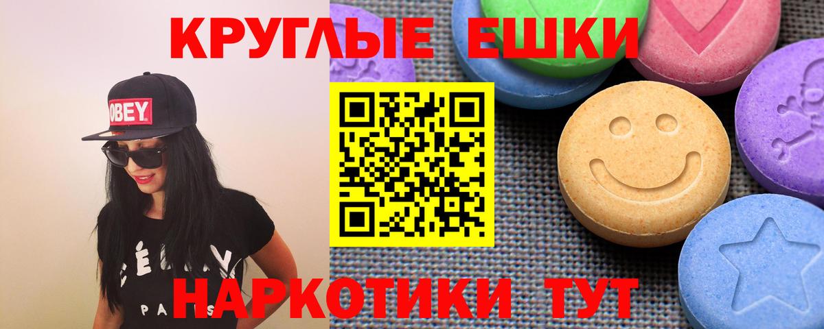 Экстази DUBAI Новочебоксарск