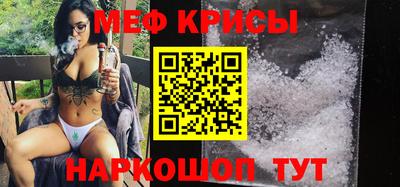 мяу мяу мука Донецк