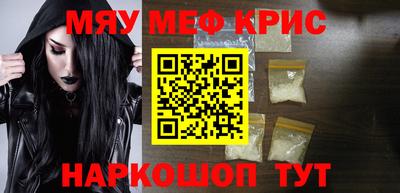 спиды Дубна