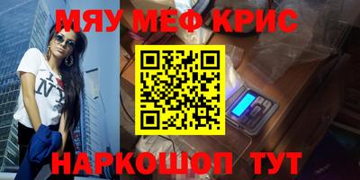 спиды Дубна