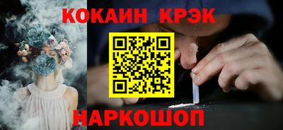 ГАЛЛЮЦИНОГЕННЫЕ ГРИБЫ Донской