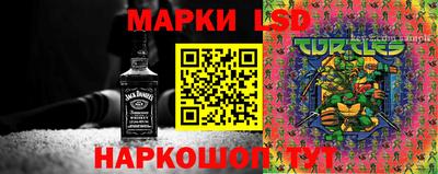 мяу мяу мука Донецк