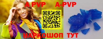 спиды Дубна