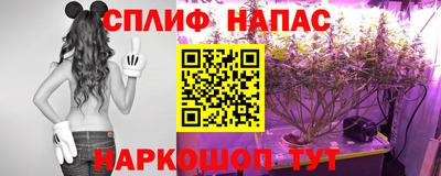 мяу мяу мука Донецк