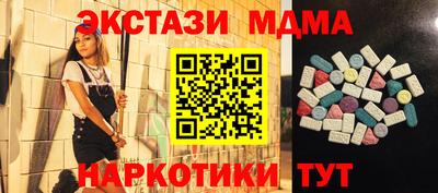ГАЛЛЮЦИНОГЕННЫЕ ГРИБЫ Донской