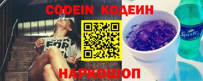 ГАЛЛЮЦИНОГЕННЫЕ ГРИБЫ Донской
