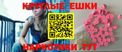 мяу мяу мука Донецк