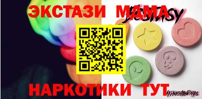 мяу мяу мука Донецк