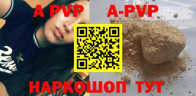 мяу мяу мука Донецк