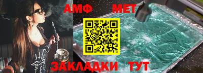 мяу мяу мука Донецк