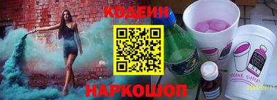 спиды Дубна