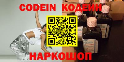 ГАЛЛЮЦИНОГЕННЫЕ ГРИБЫ Донской