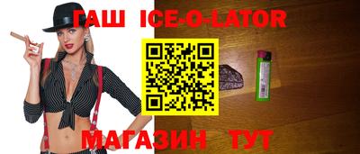 спиды Дубна