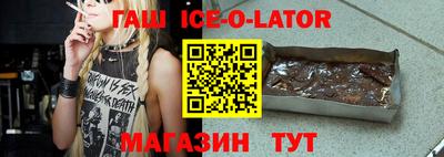 спиды Дубна