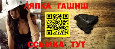 спиды Дубна