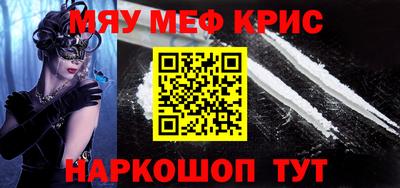 спиды Дубна