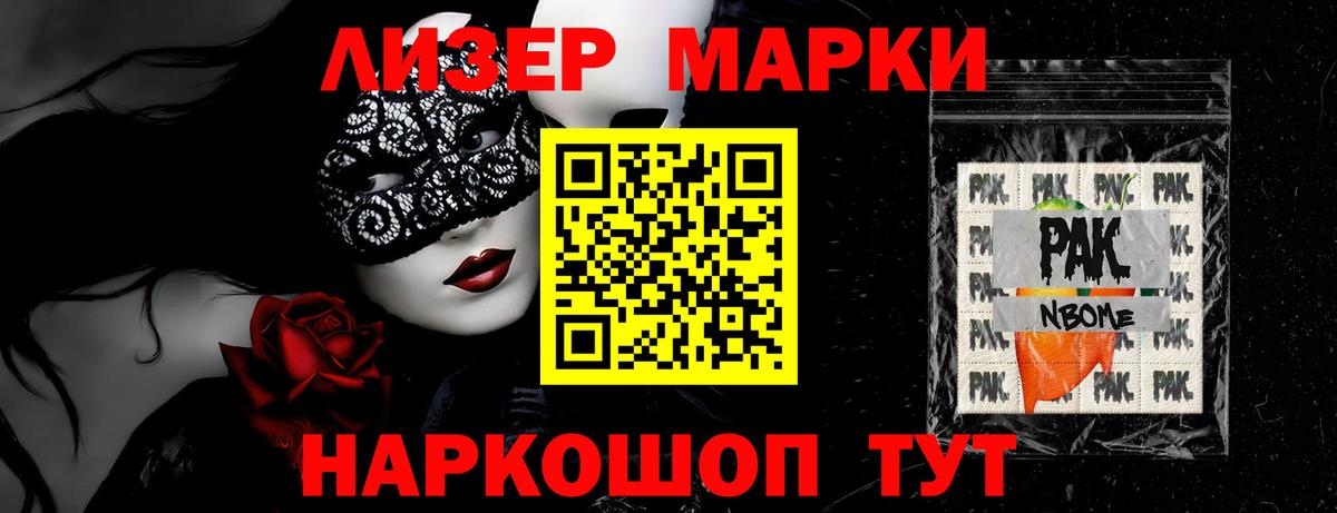Лсд 25 экстази ecstasy Новочебоксарск