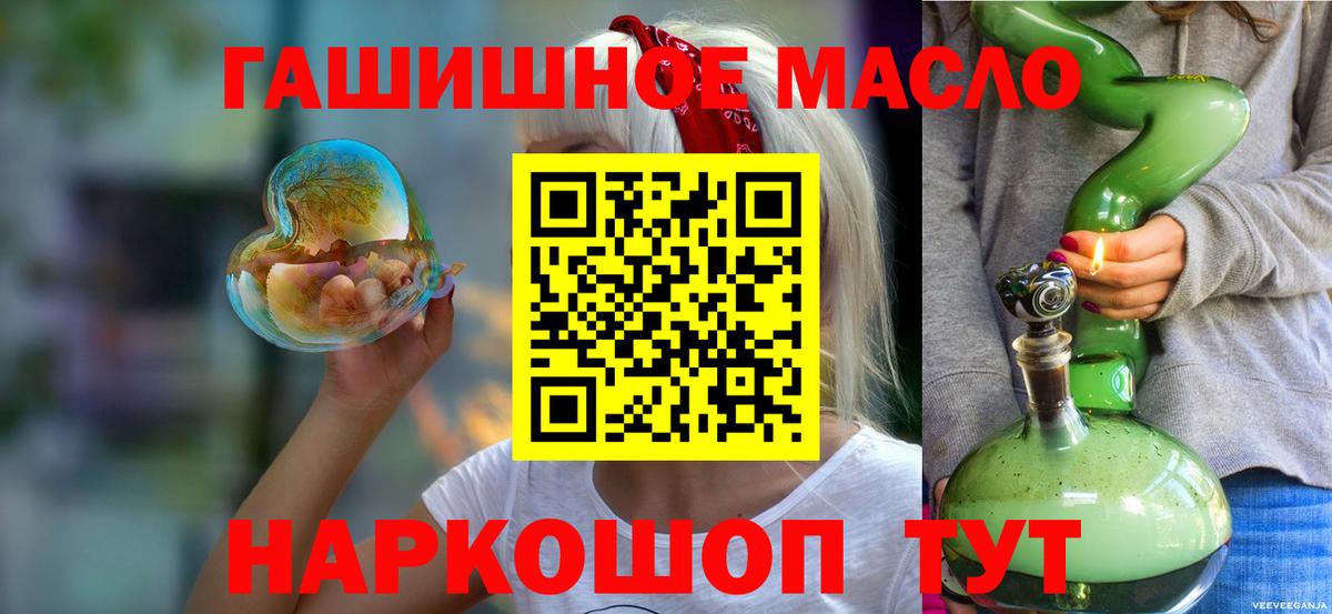 Дистиллят ТГК жижа Новочебоксарск